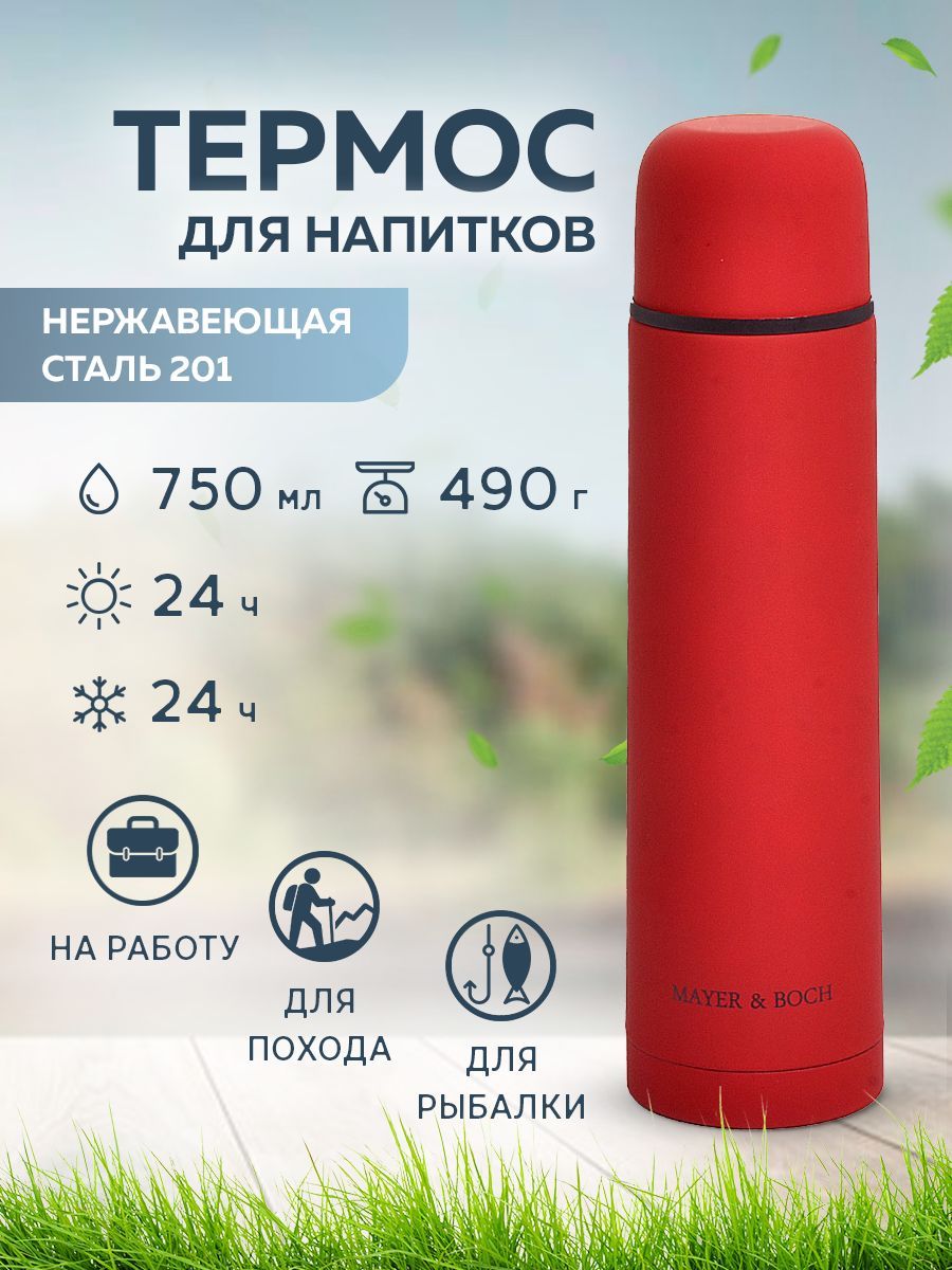 

Термос MAYER & BOCH 25890, Красный