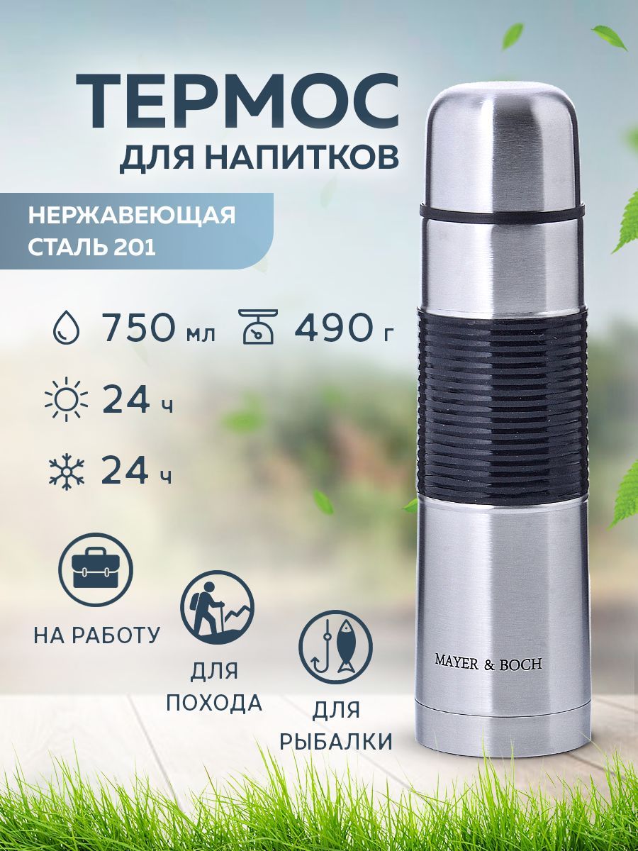

Термос MAYER & BOCH 25882, Серебристый