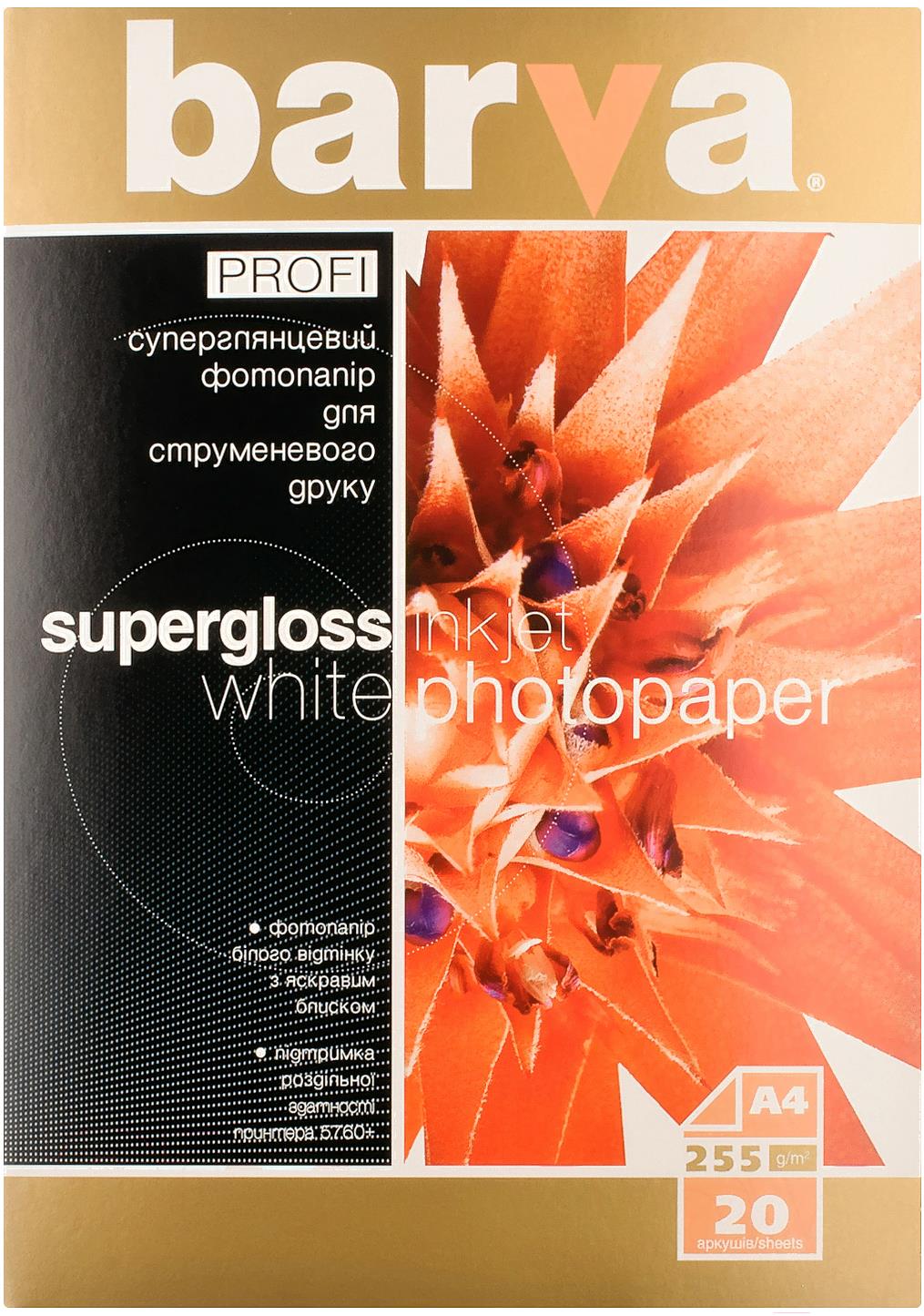 

Фотобумага Barva IP-R255-061 Глянцевая A4 255 г/м2 20л