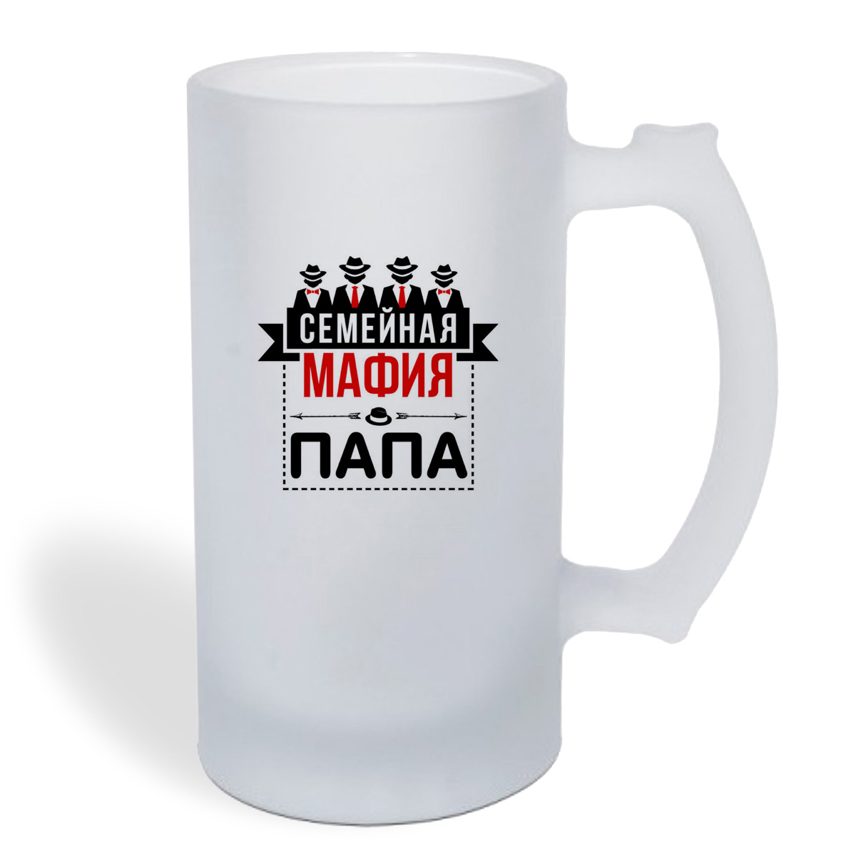 

Кружка пивная CoolPodarok Прикол. Семья. Папа. Семейная мафия