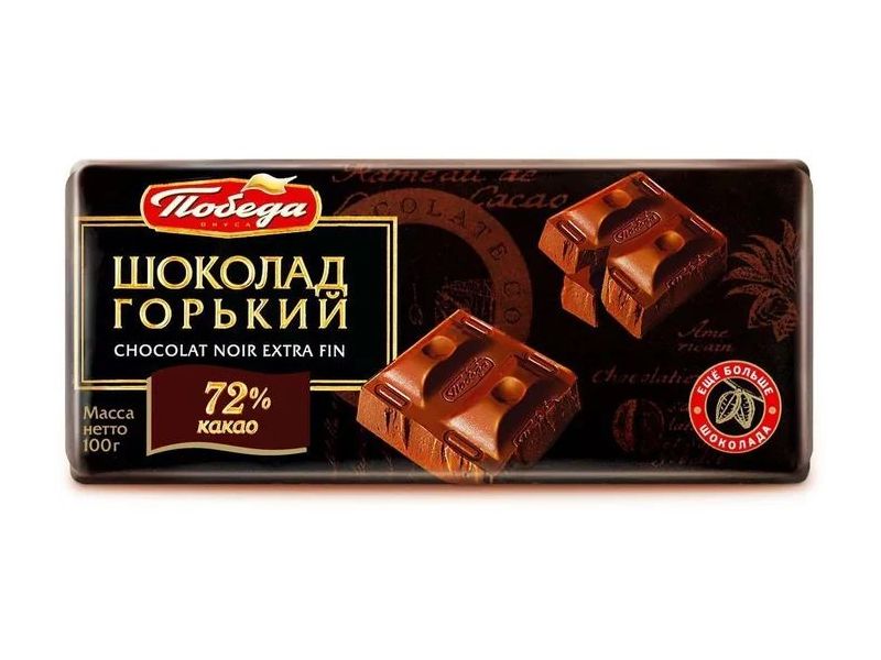 

Победа вкуса "Шоколад горький" 72% какао, 100 г