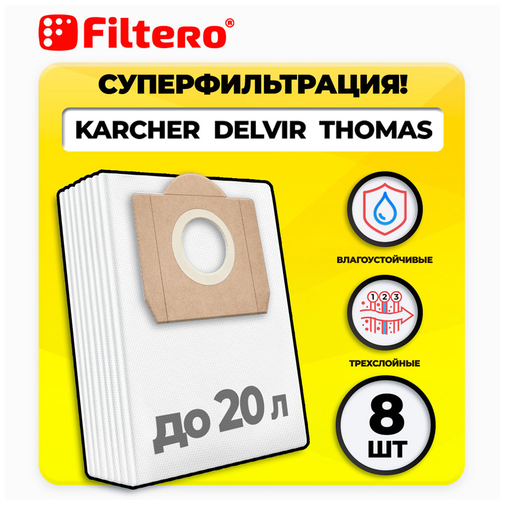 

Мешки для промышленных пылесосов Filtero KAR 15 Pro (8 шт.), KAR 15 Pro (8 шт.)
