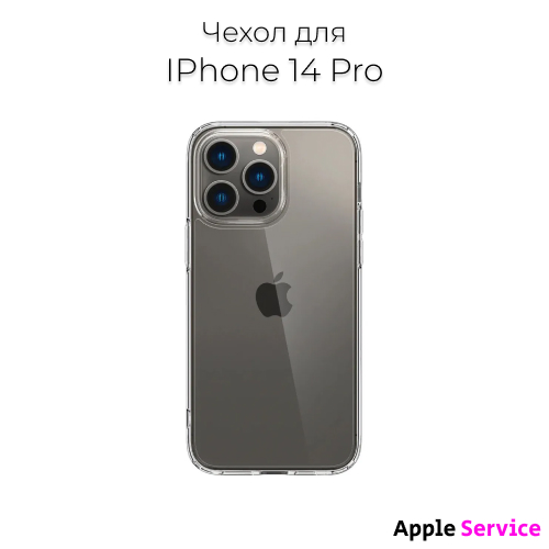 

Чехол для смартфона Iphone 14 Pro K-Doo Clear Guardian Case Silicone, Прозрачный