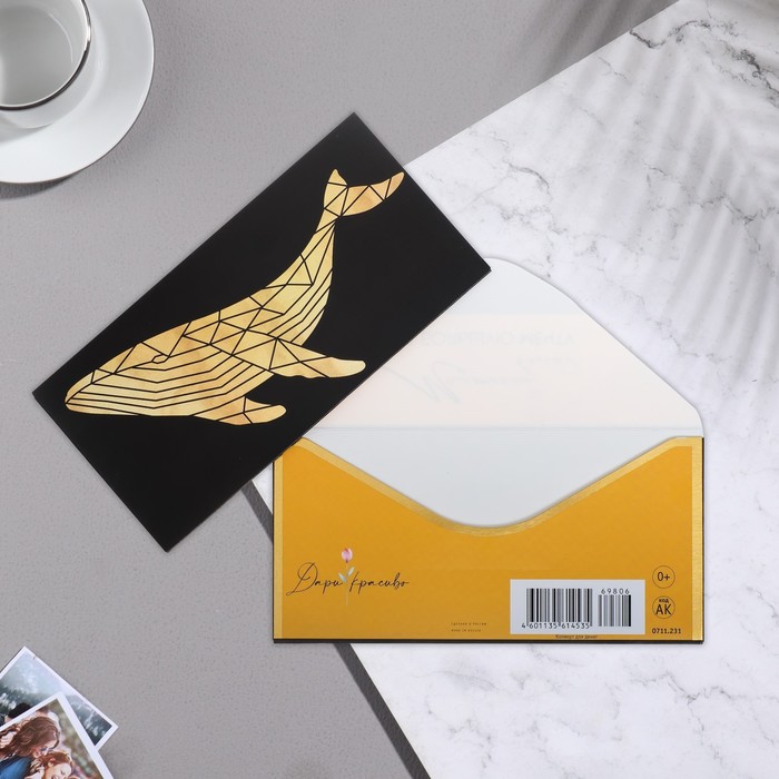 Конверт для денег Универсальный тиснение, кит (5 шт)