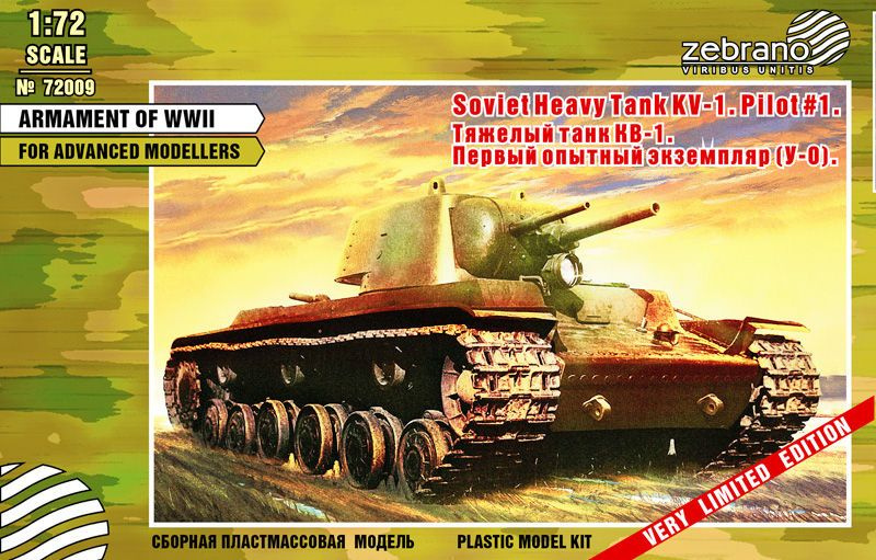 

Сборная модель Zebrano 1/72 Тяжелый танк КВ-1 Первый опытный экземпляр 72009