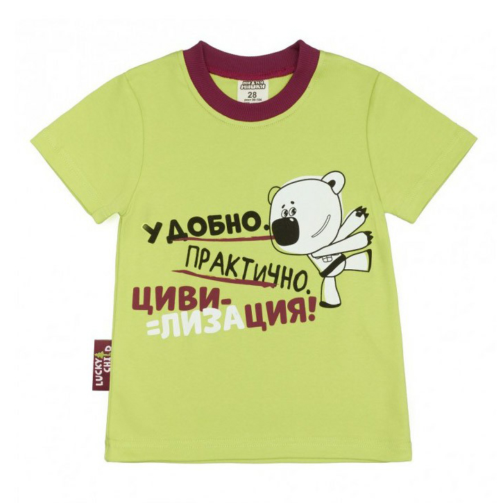 

Футболка детская Lucky Child, зеленый, р. 80