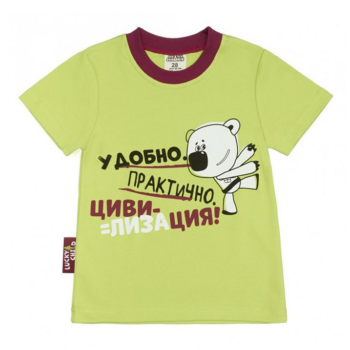 

Футболка детская Lucky Child, зеленый, р. 68