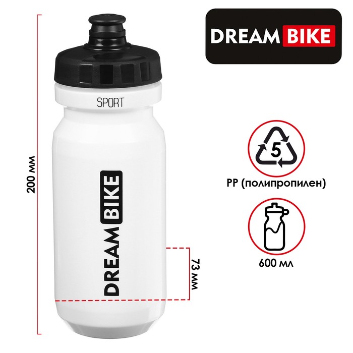 

Велофляга Dream Bike 600 мл, цвет белый