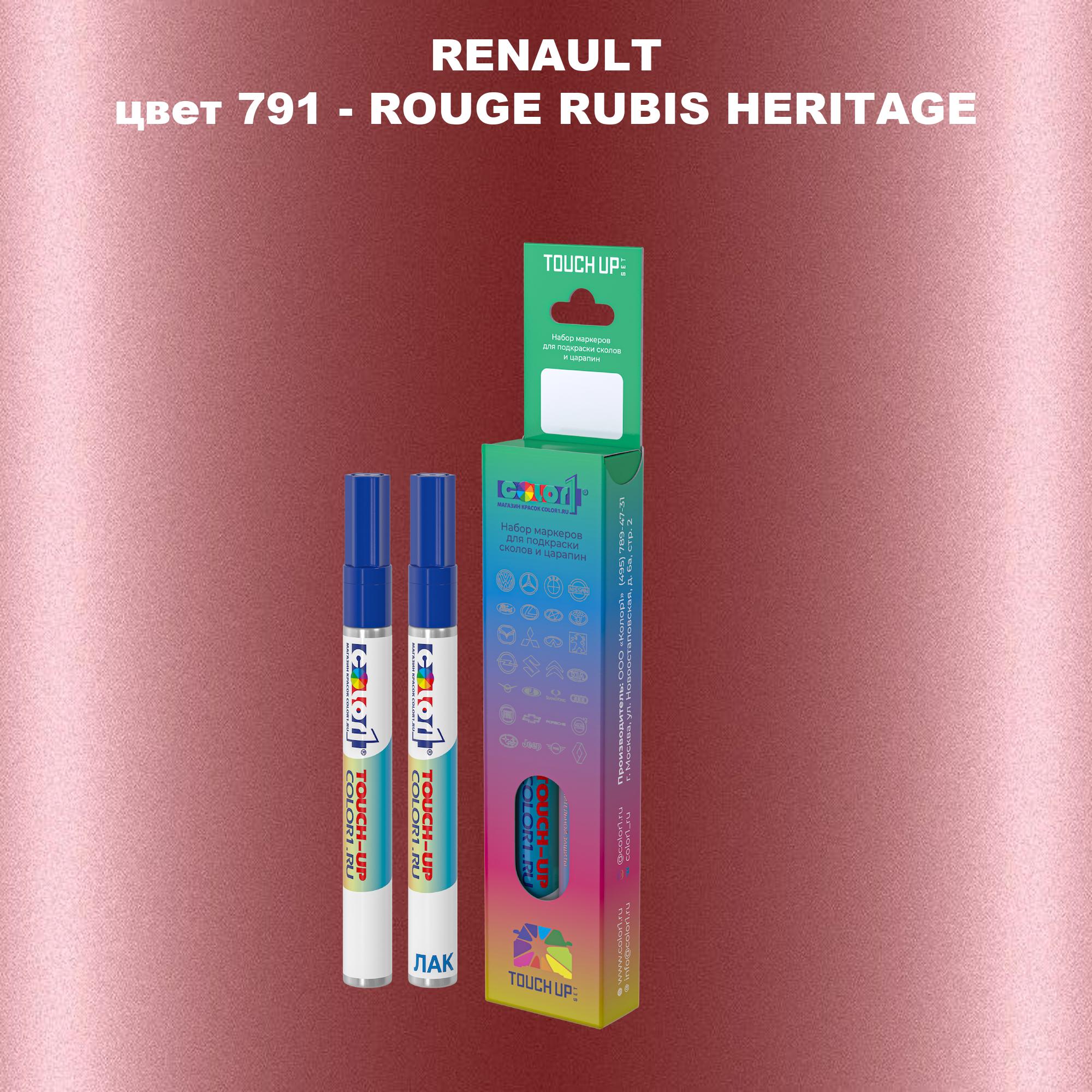 

Маркер с краской COLOR1 для RENAULT, цвет 791 - ROUGE RUBIS HERITAGE, Прозрачный