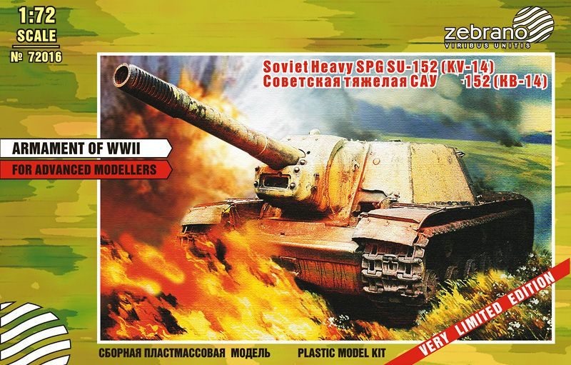 

Сборная модель Zebrano 1/72 Тяжелая САУ-152 КВ-14 72016