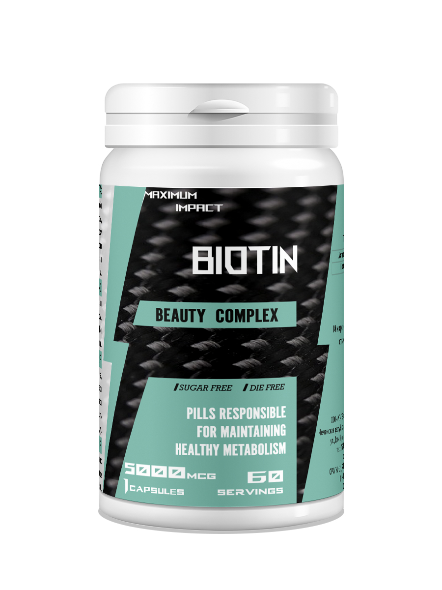 Биотин Maximum Impact 5000мкг 60 таблеток