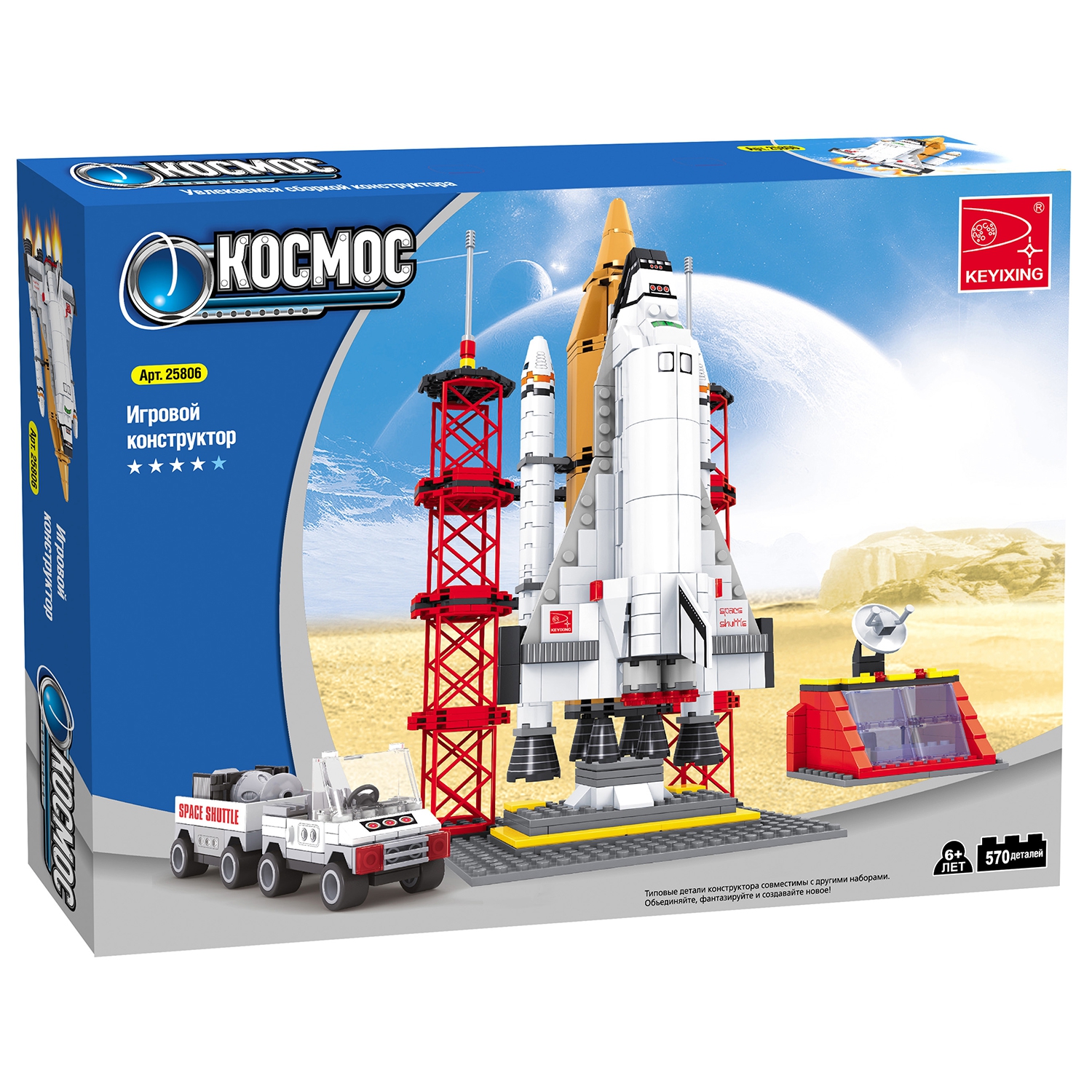 лего сити 60351 космос. лего сити 3368.