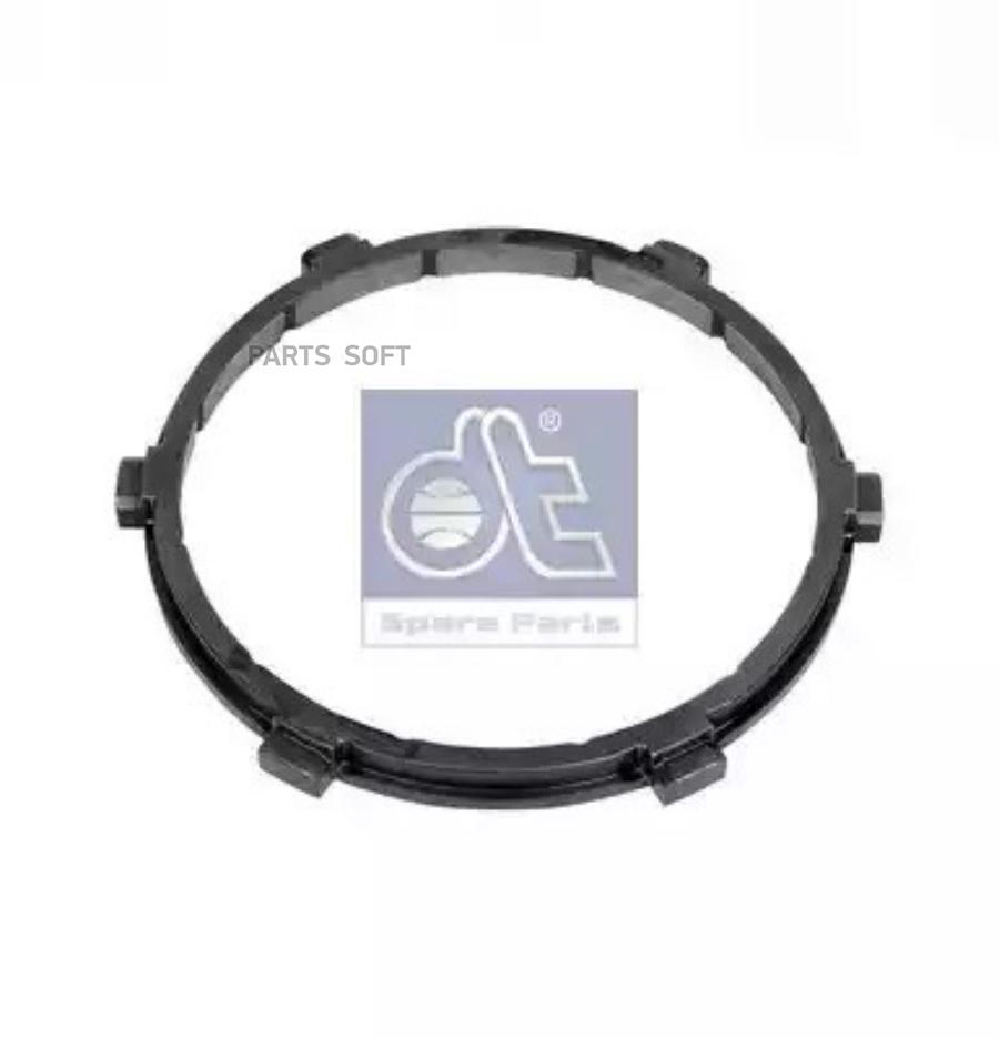 

DT SPARE PARTS Кольцо синхронизатора