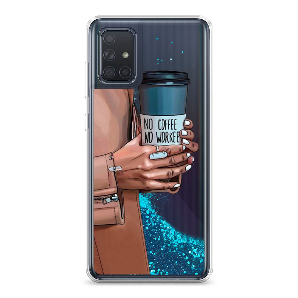

Чехол Awog на Samsung Galaxy A71 4G "No coffee", Разноцветный, 29093-1