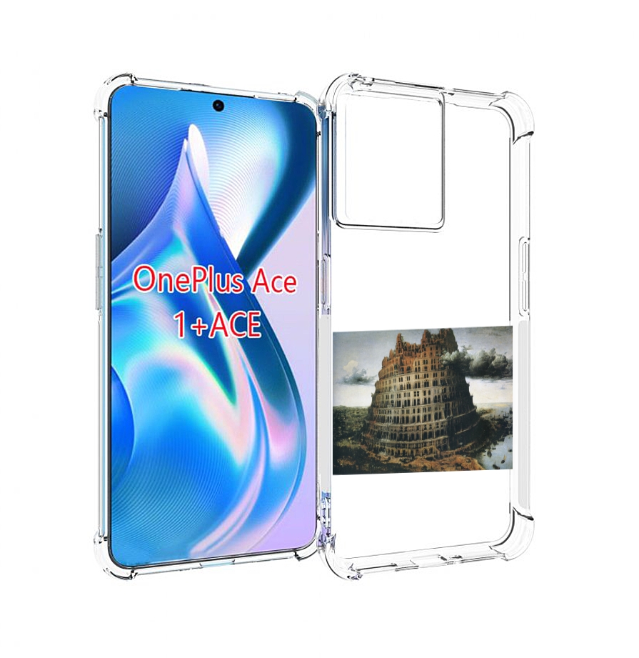 

Чехол MyPads Горгород Oxxxymiron для OnePlus Ace, Прозрачный, Tocco