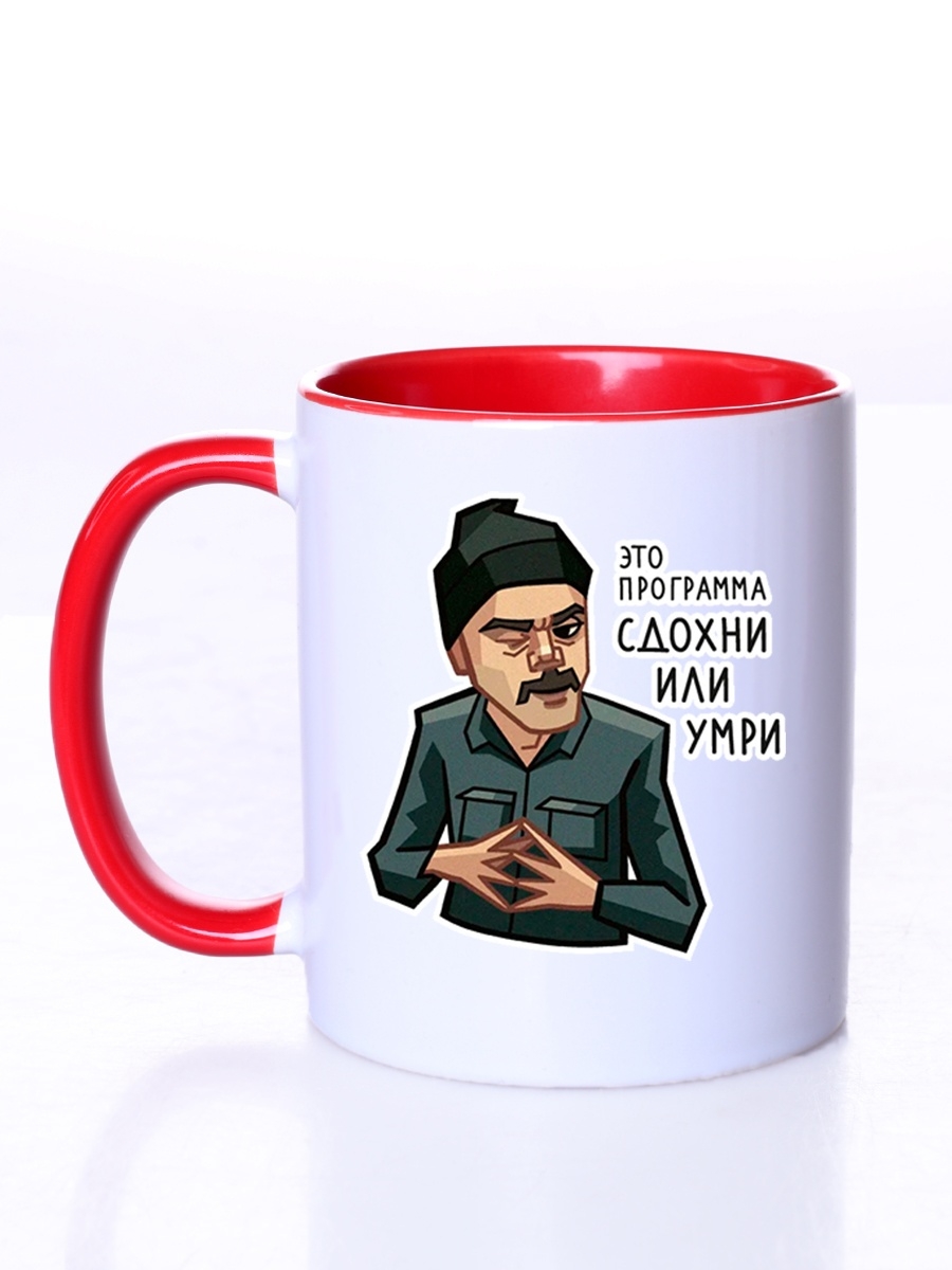 фото Кружка сувенирshop блогер "антон лапенко / anton lapenko" 330 мл cu-bllp5-ri/s