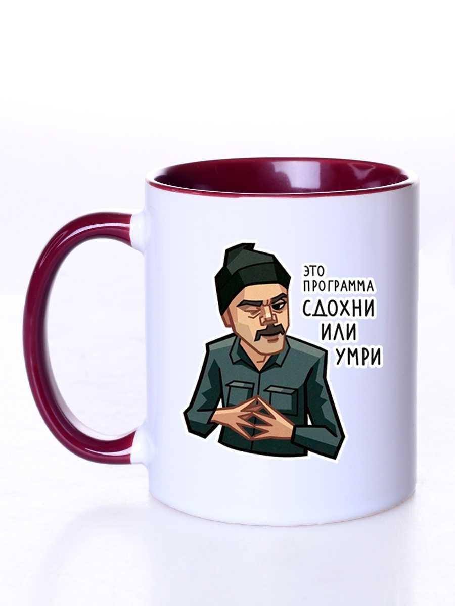 фото Кружка сувенирshop блогер "антон лапенко / anton lapenko" 330 мл cu-bllp5-vi/s