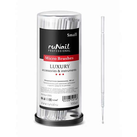 

Микрощеточки RuNail Luxury маленькие 100 шт, Белый
