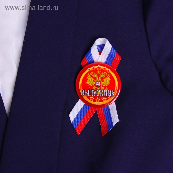 

Значок закатной "Выпускник" герб(10 шт.)