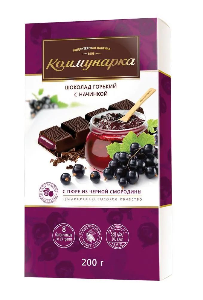 Коммунарка Шоколад с пюре из черной смородины, горький, 200 г./