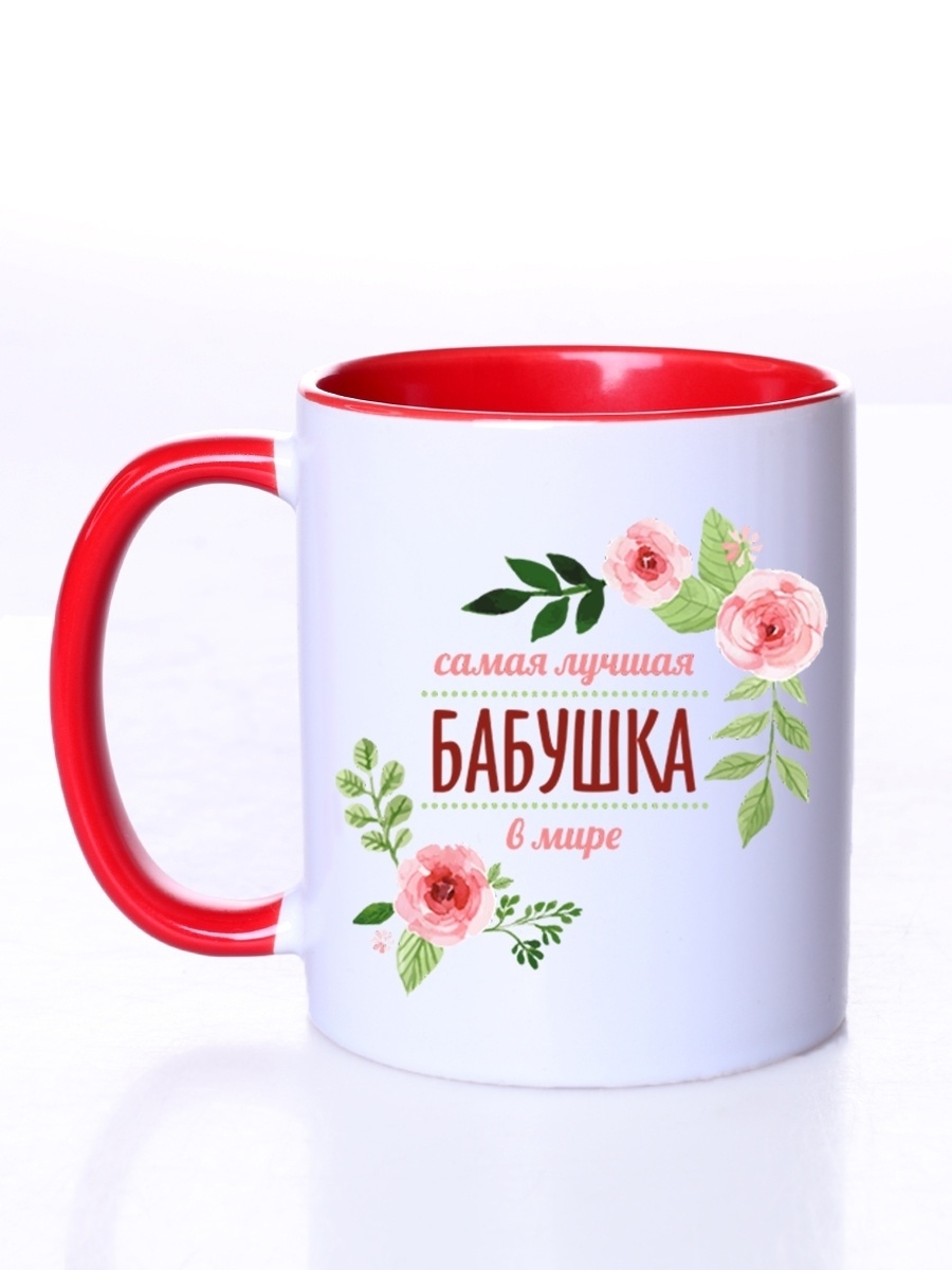 фото Кружка сувенирshop для бабушки "самая лучшая бабушка в мире" 330 мл cu-faba13-ri/s