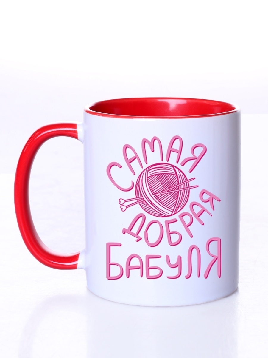 фото Кружка сувенирshop для бабушки "самая добрая бабуля" 330 мл cu-faba1-ri/s