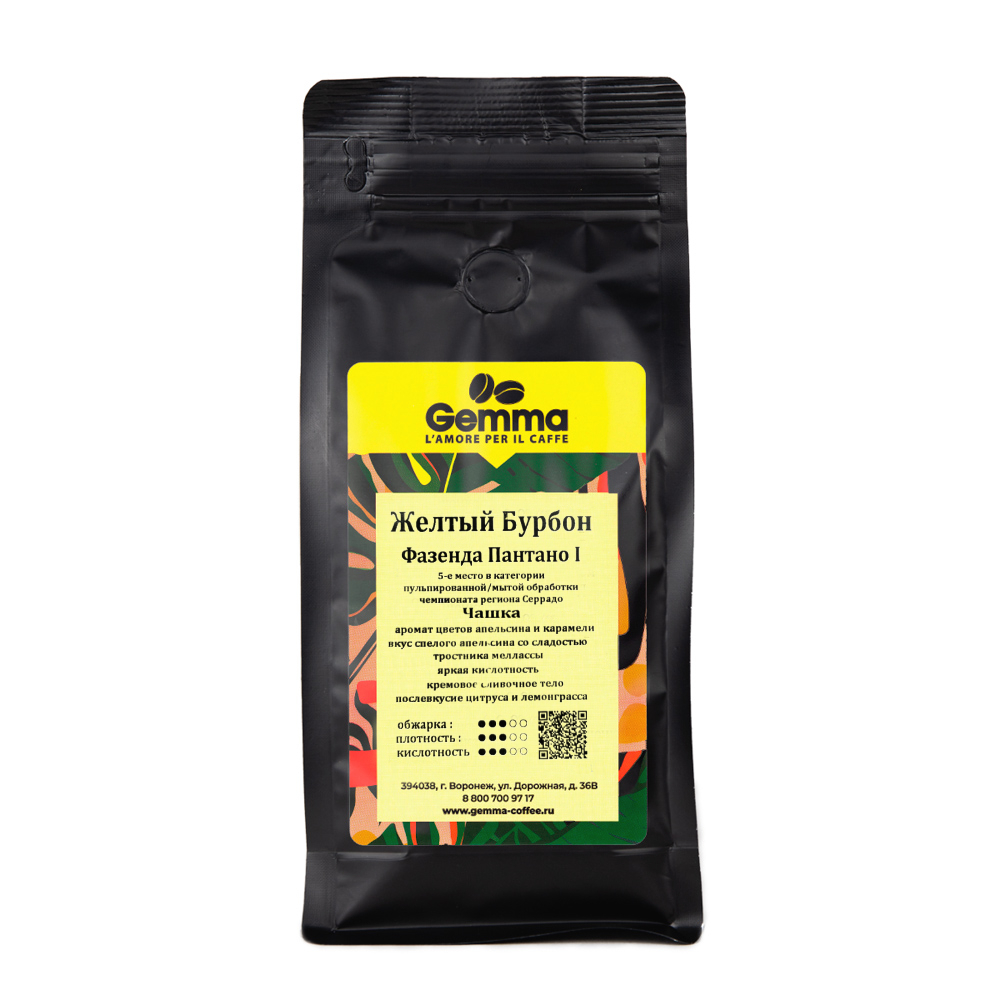 

Кофе в зернах Gemma Фазенда Пантано RFA organic (250гр)