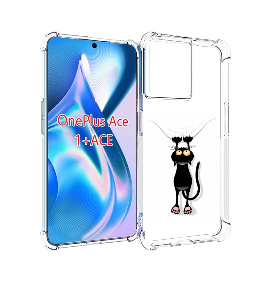 

Чехол MyPads Висячий-кот для OnePlus Ace, Прозрачный, Tocco