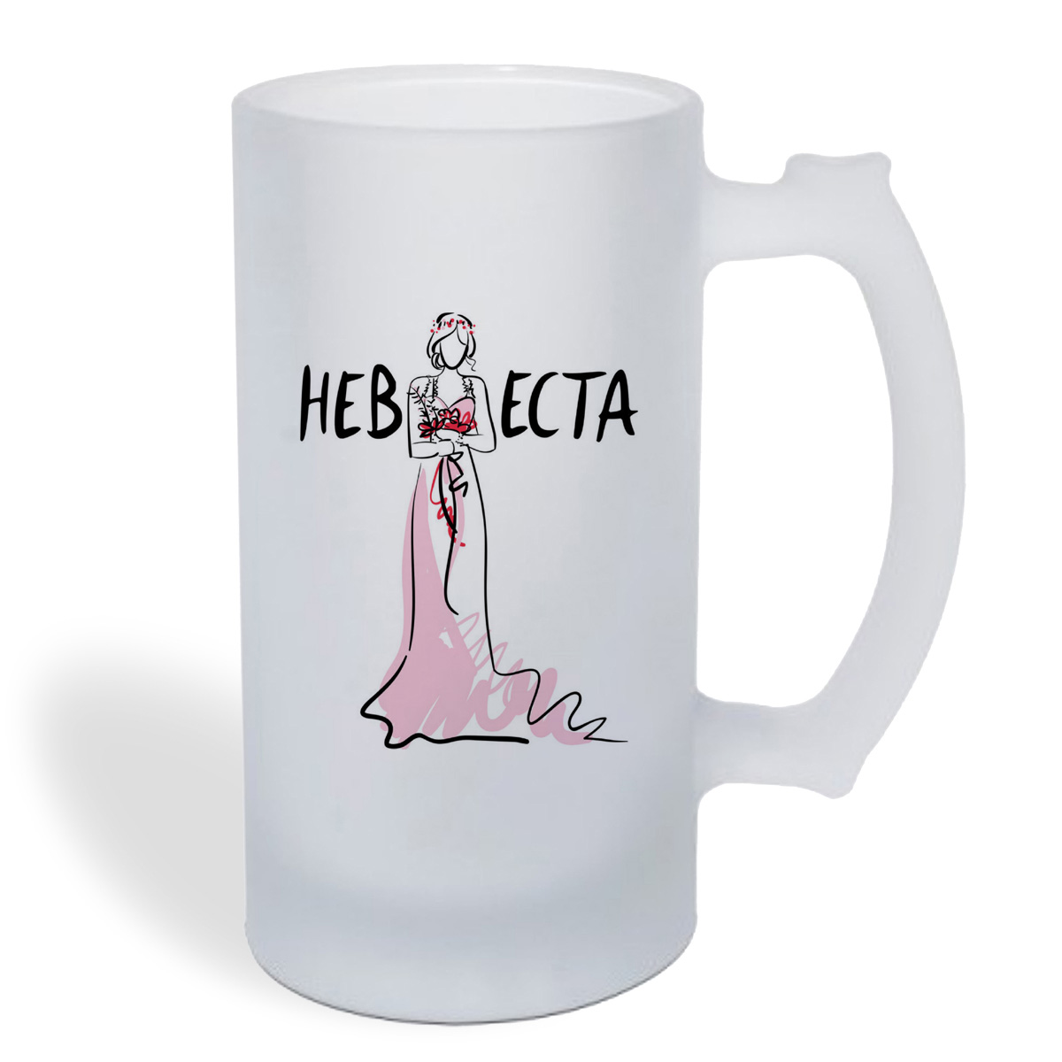 

Кружка пивная CoolPodarok Свадьба. Невеста