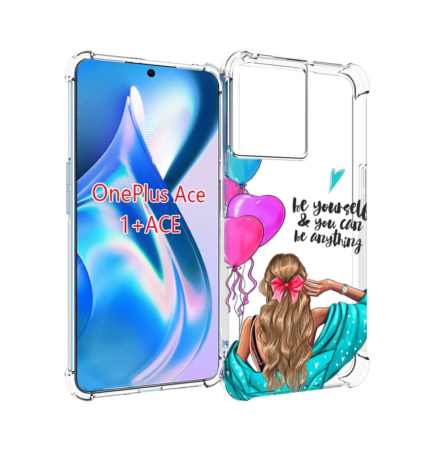 

Чехол MyPads Будь-собой для OnePlus Ace, Прозрачный, Tocco
