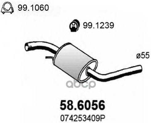

Резонатор ASSO 58.6056, 586056