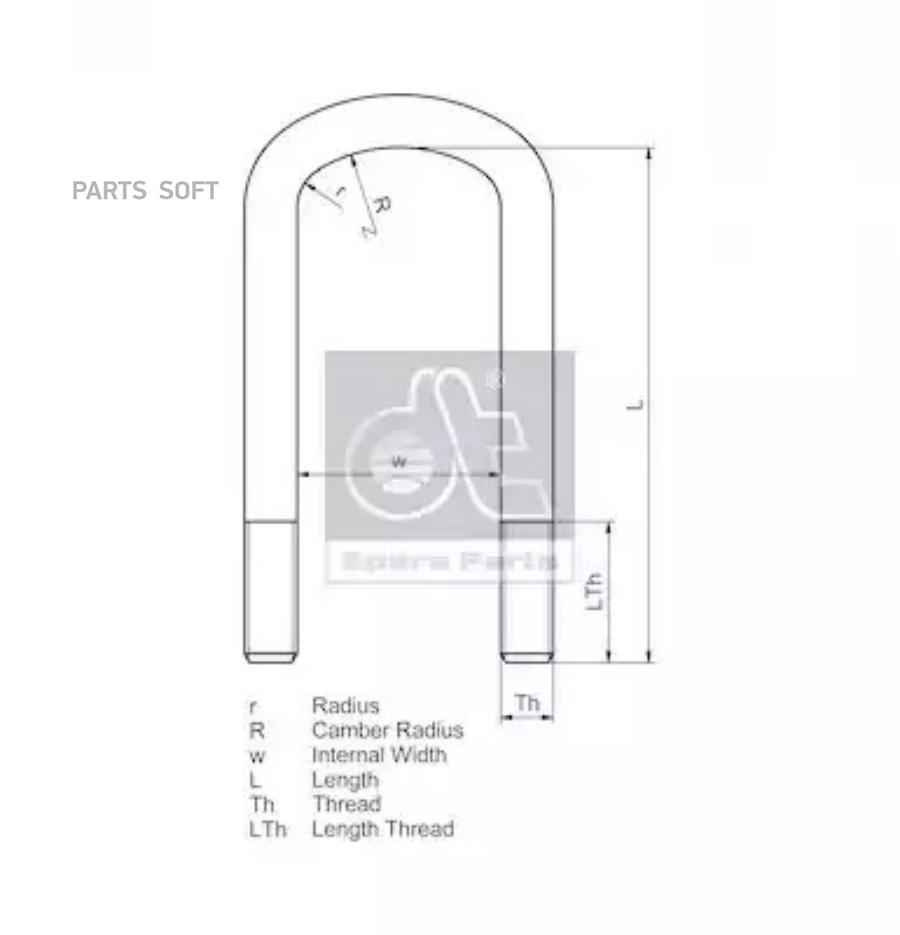 DT SPARE PARTS Стремянка рессоры