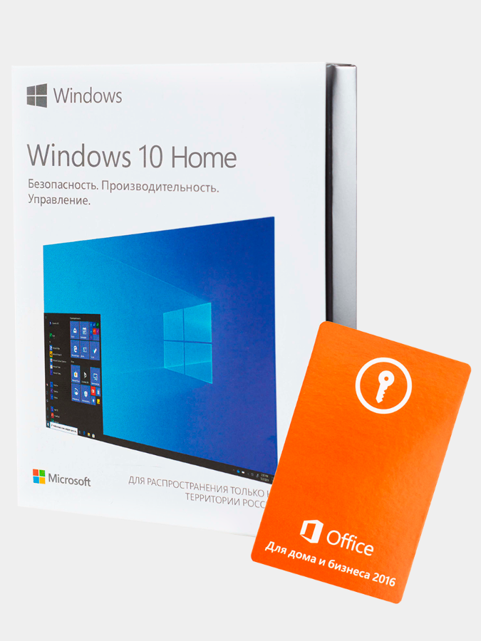 

Microsoft Windows 10 home box + office home and business 2016 pos комплект