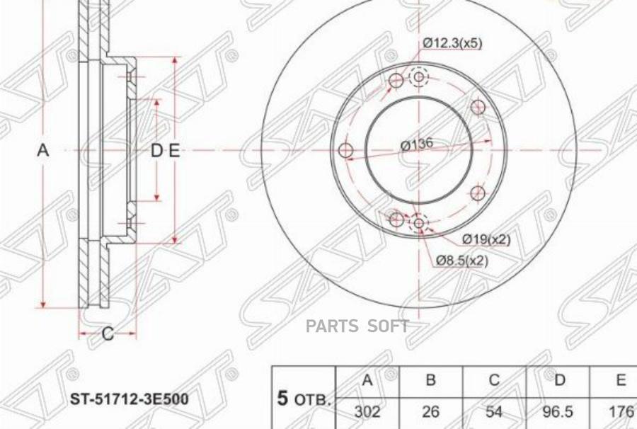 

SAT Диск тормозной перед KIA SORENTO 03-06