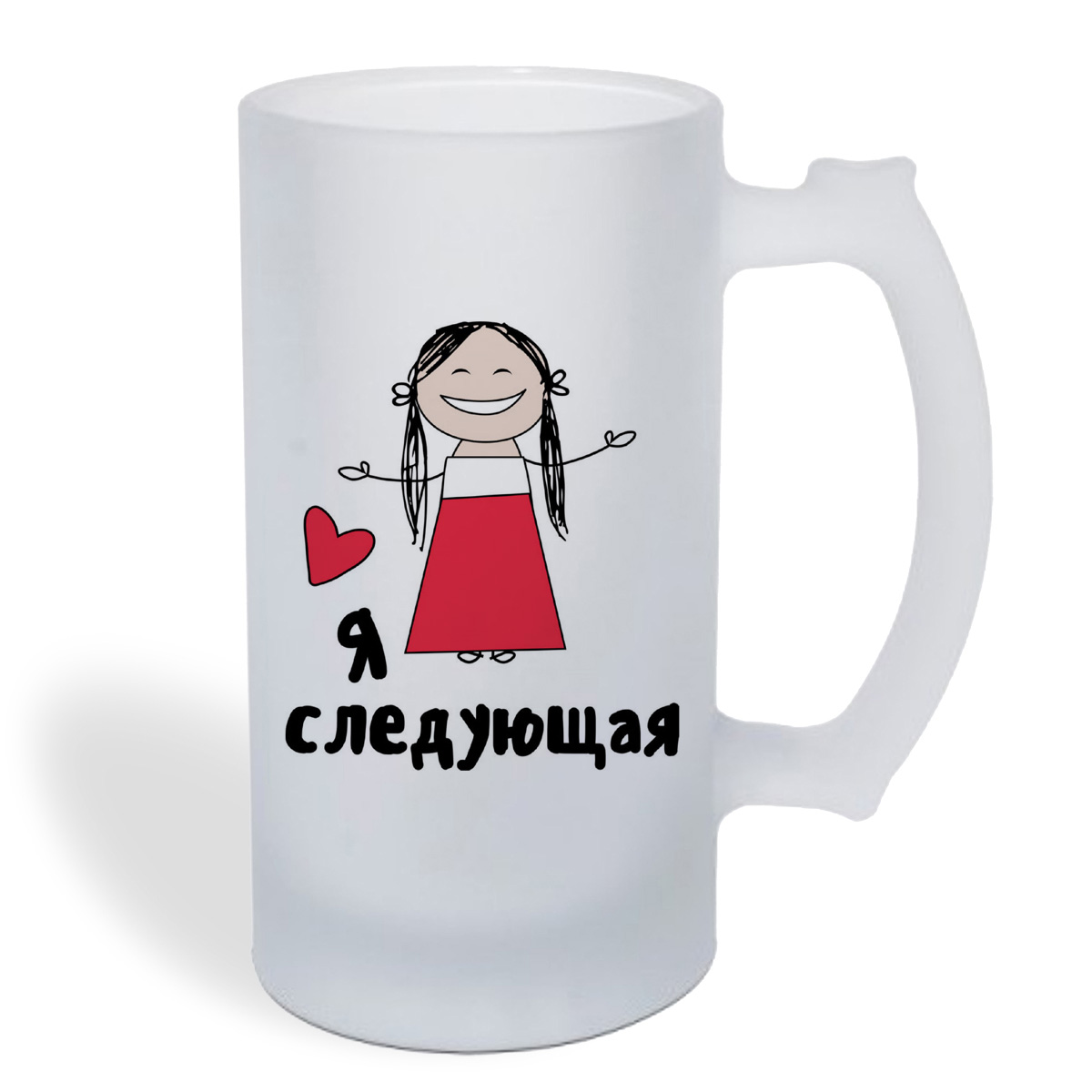 

Кружка пивная CoolPodarok Прикол. Свадьба. Подруга невесты. Я следущая