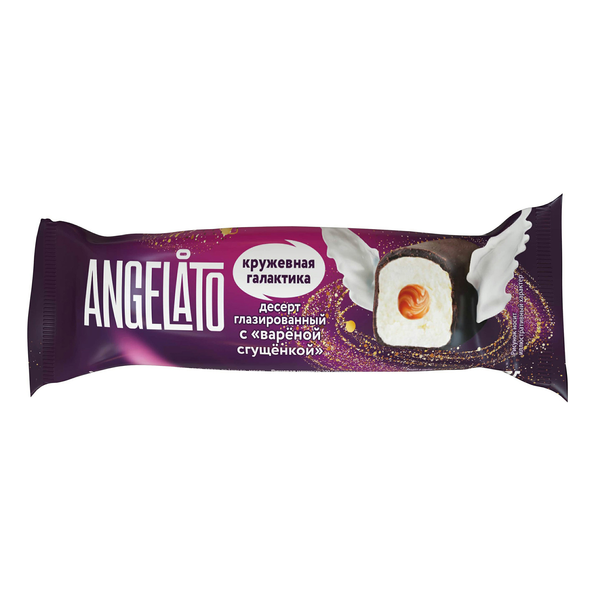 

Десерт сливочный Angelato с вареной сгущенкой 28% 290 г