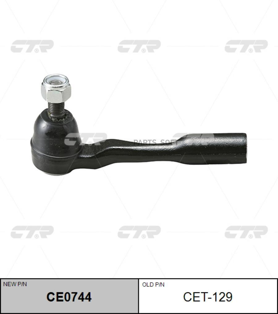 

Наконечник рулевой тяги Toyota SEQUIOA TUNDRA 01-03 CE0744