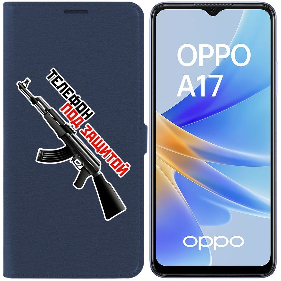 Чехол-книжка Eco Book для Oppo A17k Телефон под защитой