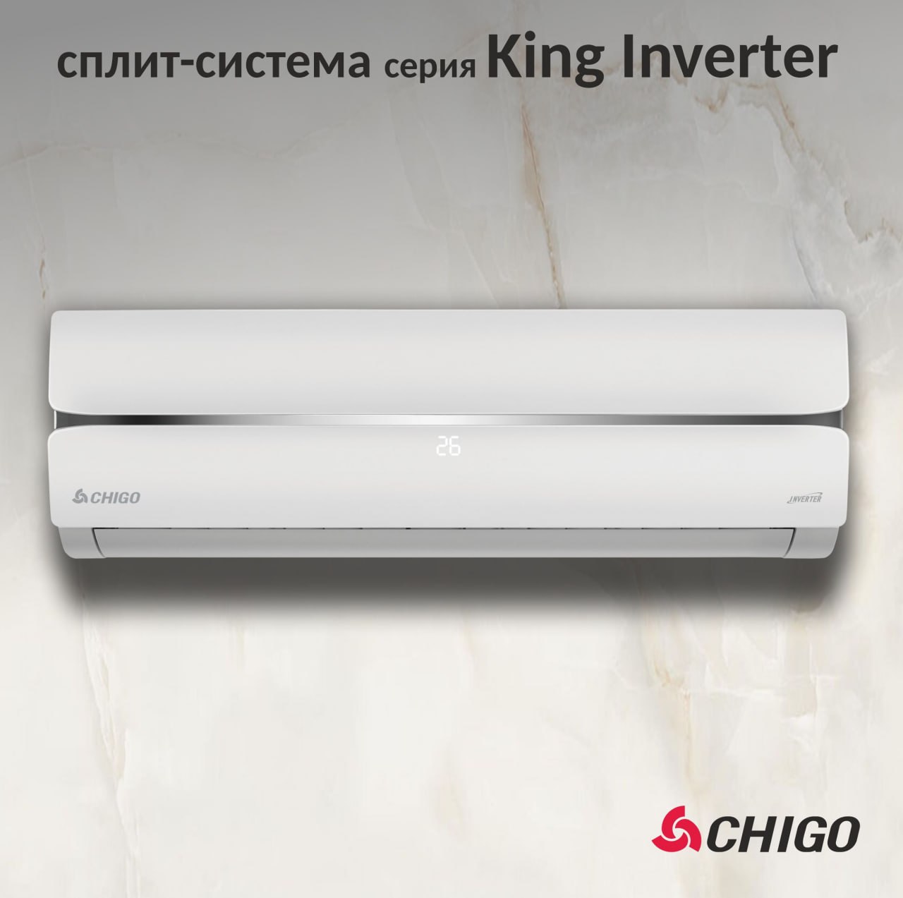 

Сплит-система Chigo CS-35V3A-1C172W, CS-35V3A-1C172W