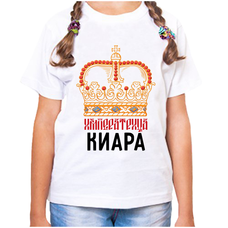 

Футболка девочке белая 32 р-р императрица киара, Белый, fdd_imperatrica_Kiara