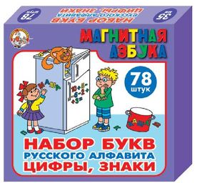 

Набор букв рус.алфавита, цифр и знаков магн. (h35 мм, 78 шт)