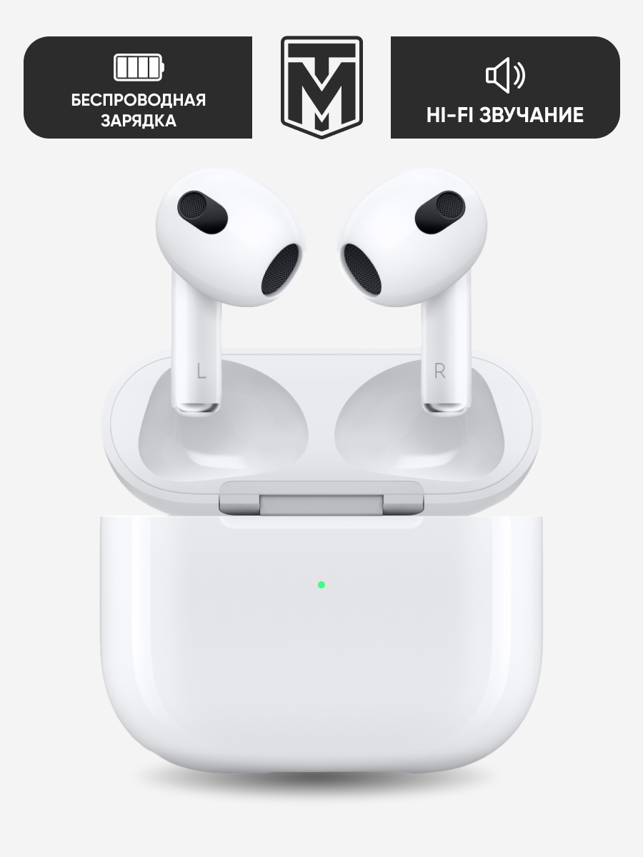 

Беспроводные наушники Milliant One Pods 3 (White), airpods3