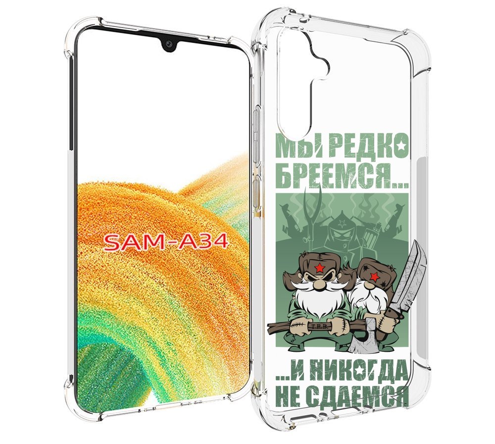 

Чехол MyPads Никогда-не-сдаемся для Samsung Galaxy A34, Tocco