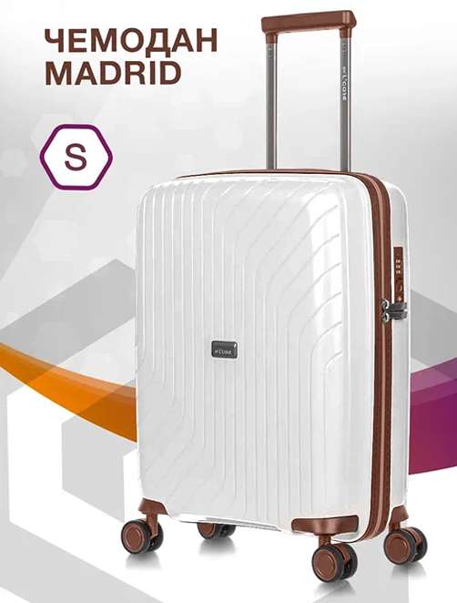 Чемодан унисекс LCase Madrid белый S 9560₽