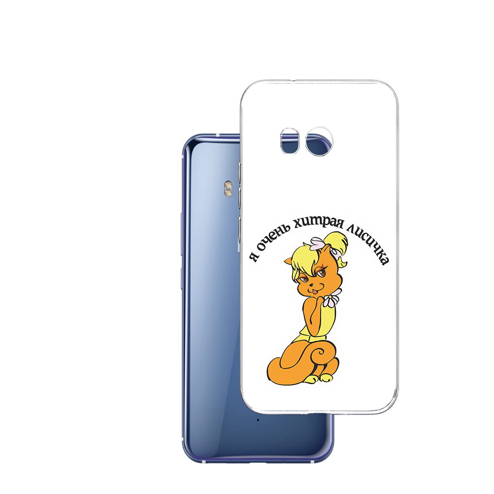 

Чехол MyPads Tocco для HTC U11 хитрая лиса, Прозрачный, Tocco