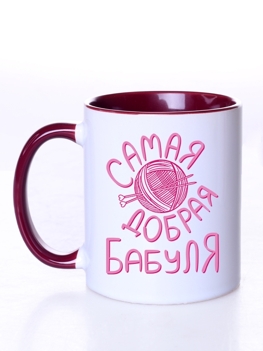 фото Кружка сувенирshop для бабушки "самая добрая бабуля" 330 мл cu-faba1-vi/s