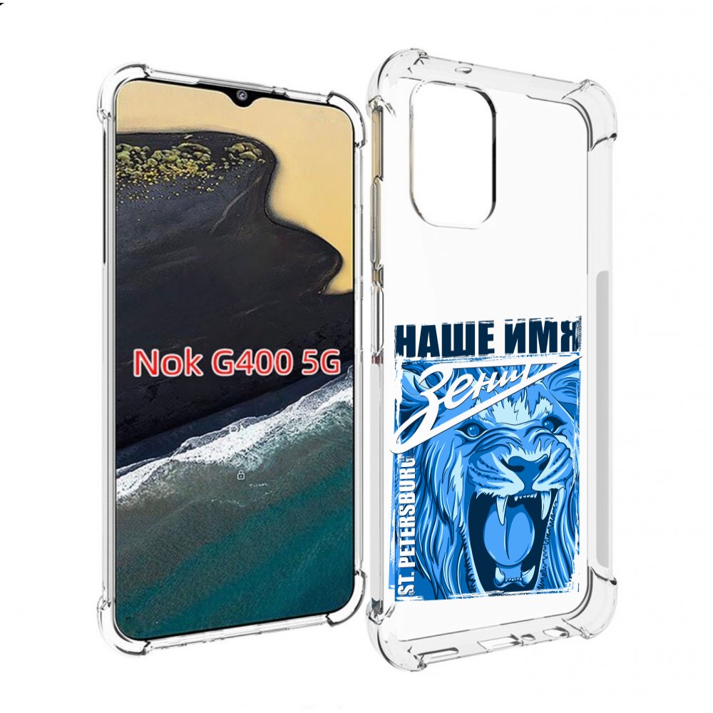 

Чехол MyPads ФК наше имя зенит для Nokia G400 5G, Прозрачный, Tocco
