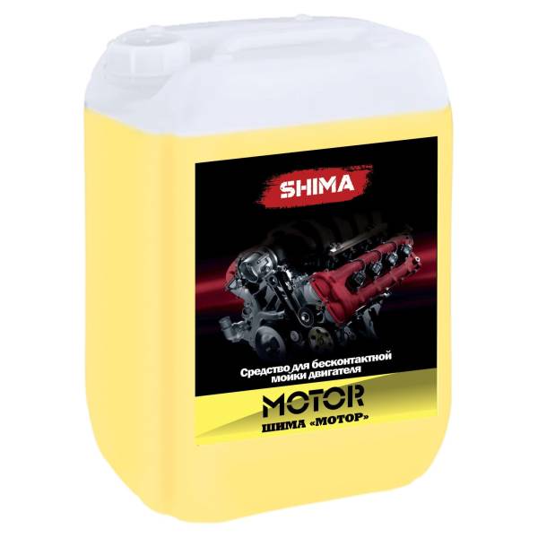 Средство для мойки двигателя SHIMA MOTOR 20 л 4626016836707