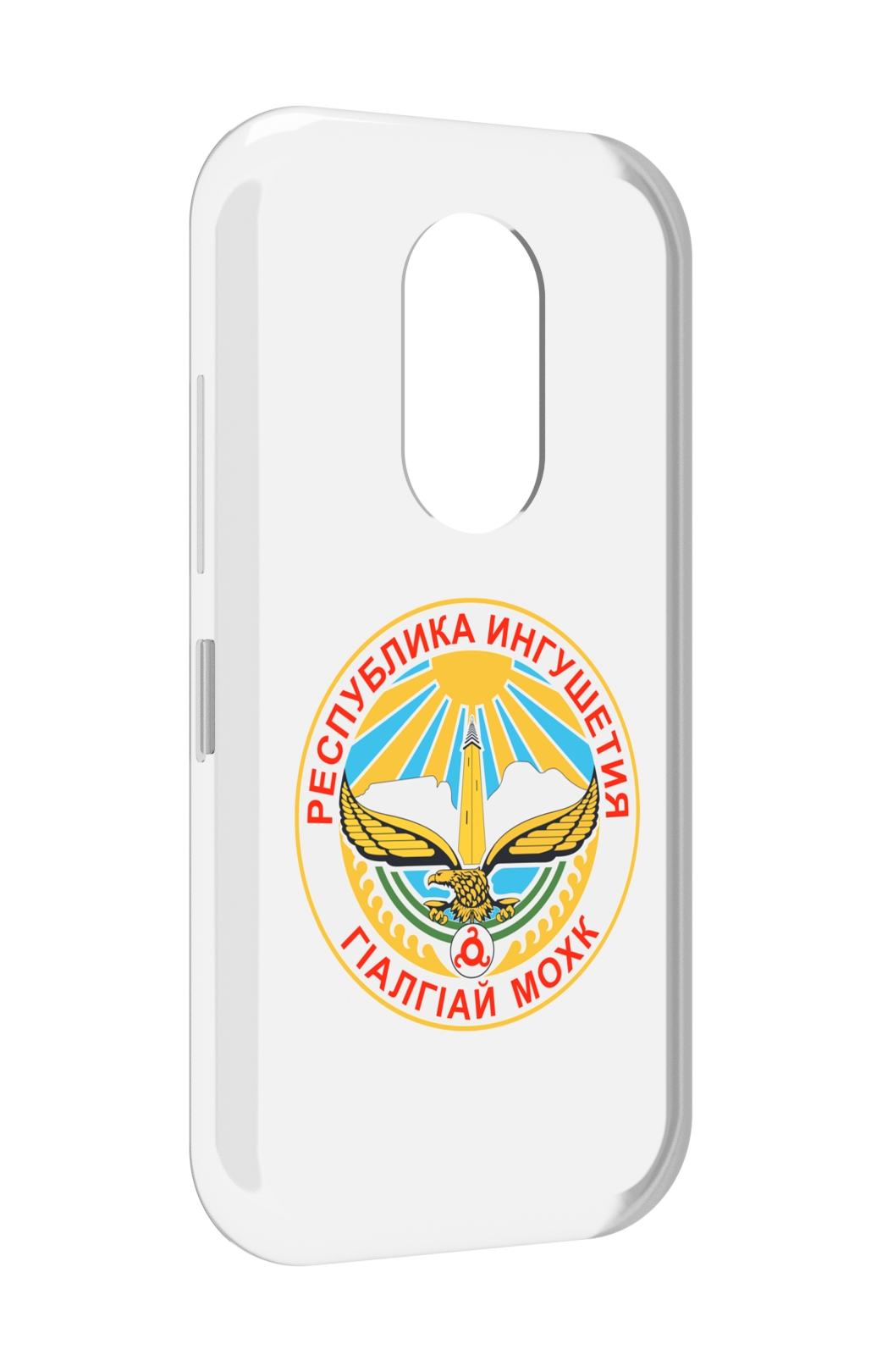 

Чехол MyPads герб-ингушетия-магас для Doogee S61 / S61 Pro, Прозрачный, Tocco