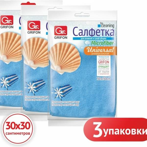 Универсальная салфетка из микрофибры GRIFON 30х30 см, 1 шт. в упаковке, 3 упаковки 900-000